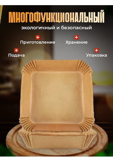 Tt Panda Airkiller İçin 16 Cm 100 Adet Kağıt 451338778 Kahverengi