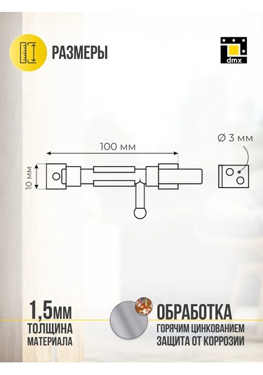 Dmx Kapı İçin Yüzey Montaj Menteşesi 100 Mm 2 Adet 418279088