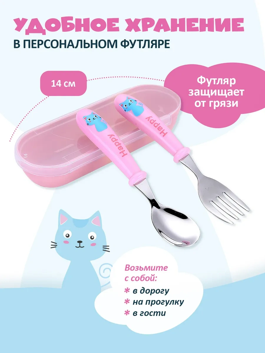 Cleanstyle Çocuk Kaşık Ve Çatal Beslenme İçin Kılıfında 166261337 Pembe