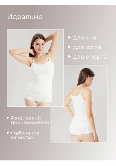 Clever Wear Dar Askılı Pamuklu Atlet 158941987 Beyaz