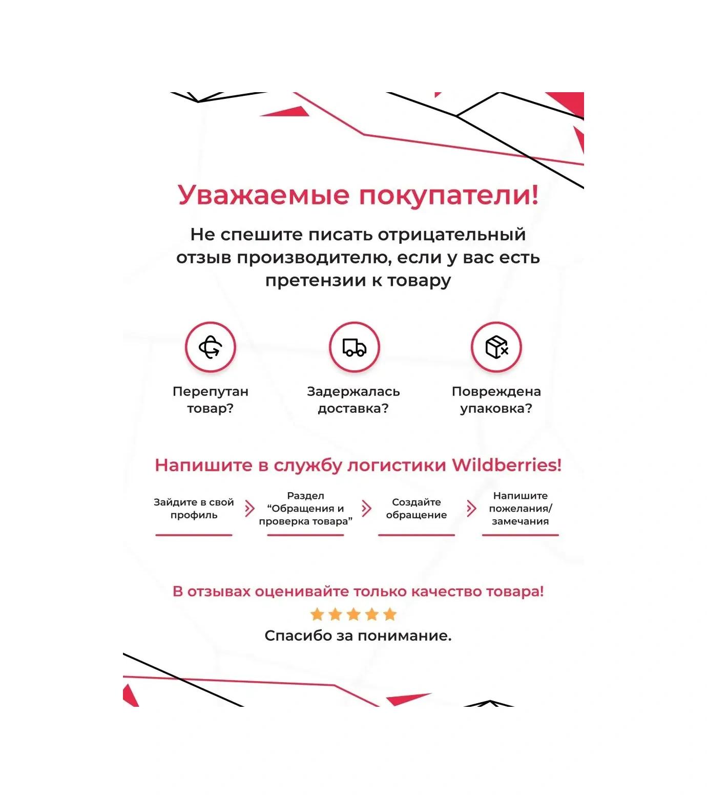 Kroffos 5 Rulo Kapasiteli Zemin Tipi Tuvalet Kağıdı Tutucu 55197074 Siyah