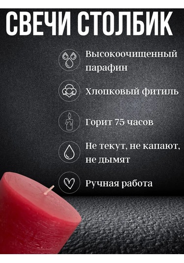 Cozy Candle Büyük Parafin Mum Sütunu 219173101 Bordo