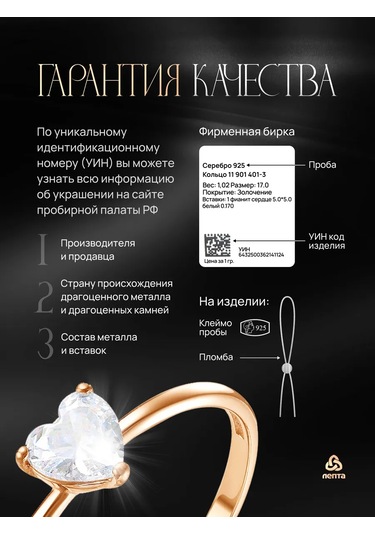 Lepta Çocuklar İçin Gümüş Küpeler, Periyodik Tablo İle Tasarımı. 256324172 Altın