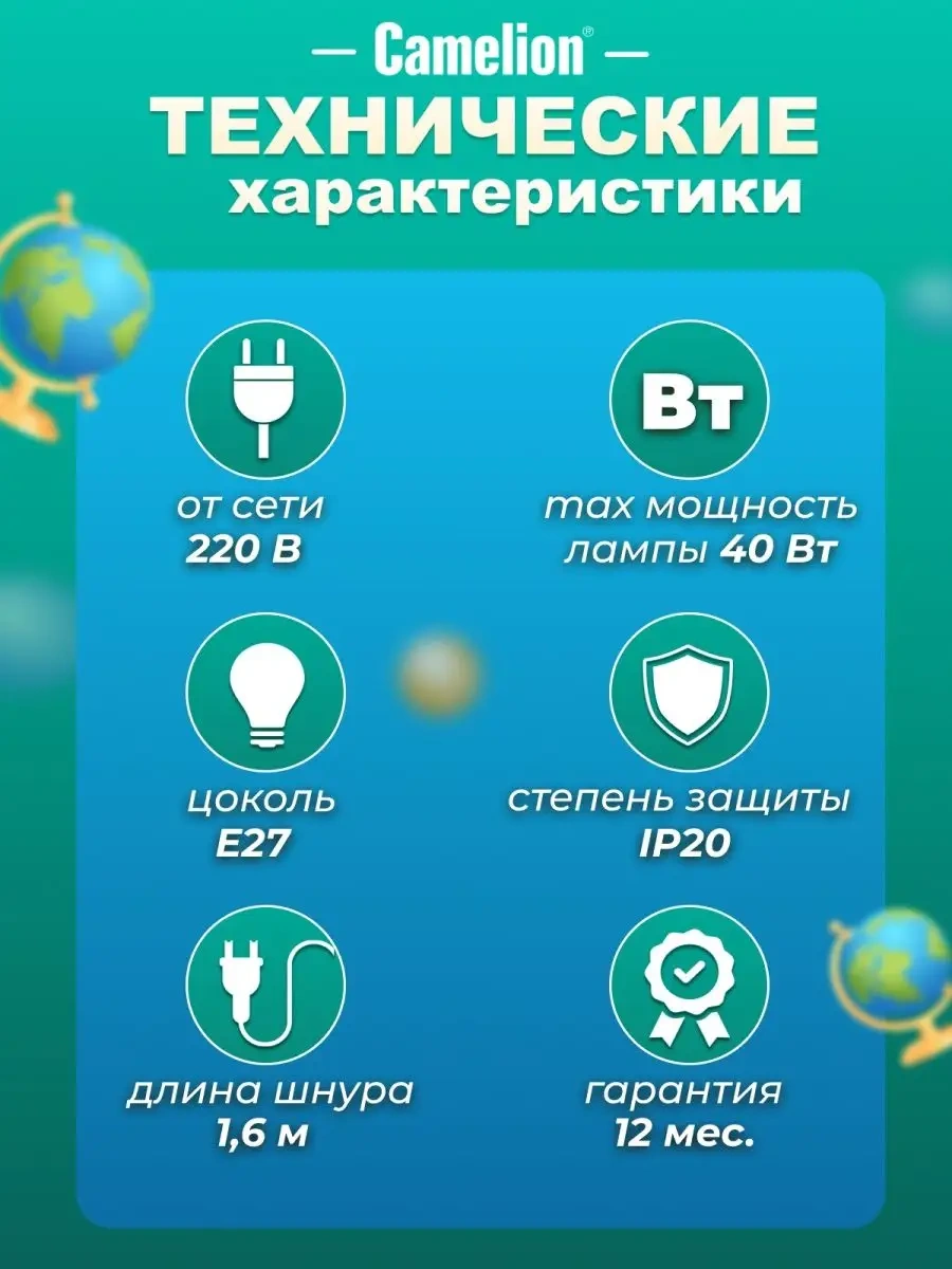 Camelion Manikür Masası Lambası, Öğrenciler İçin Aydınlatma 14821746 Naneli