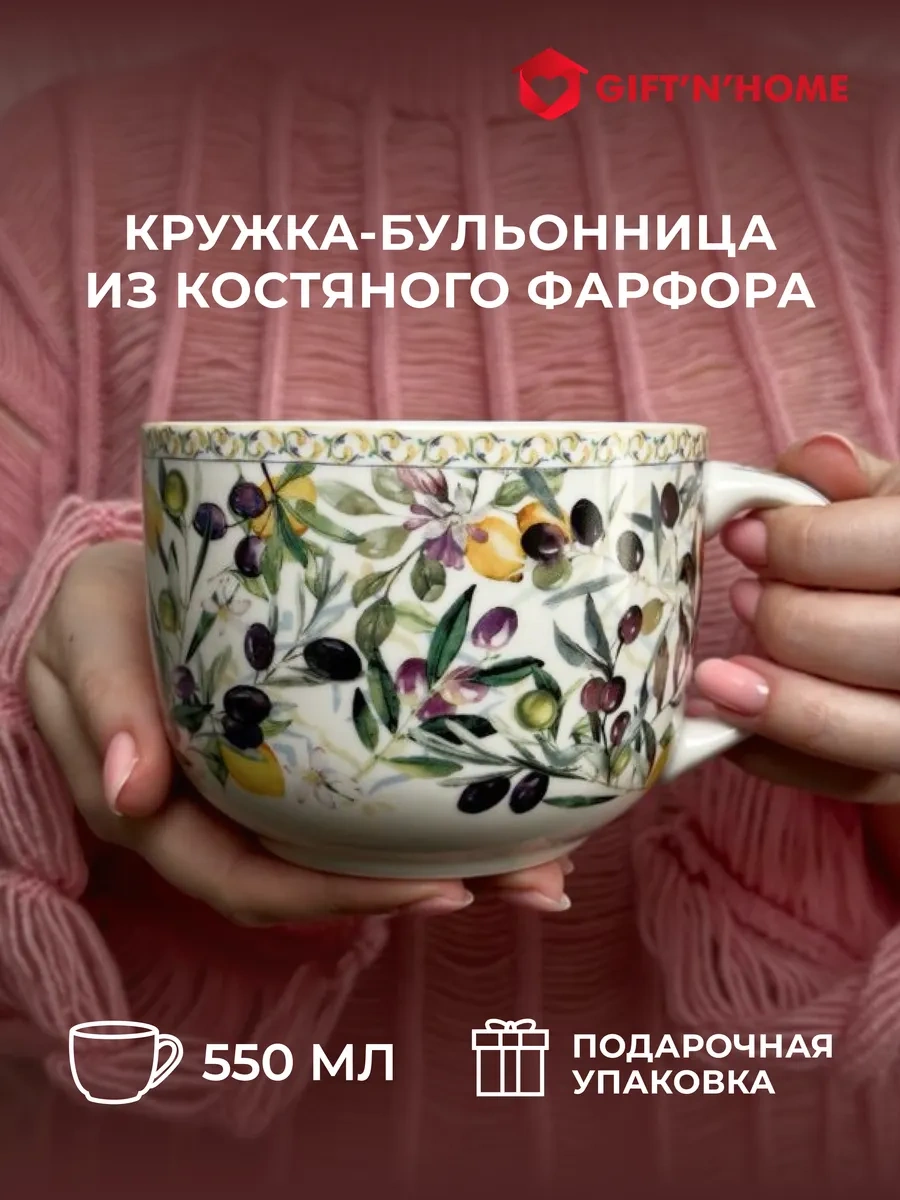 Gift'n'home Çay Ve Çorba İçin Büyük Kupa Harika Bir Hediye. 314347189 Mavi