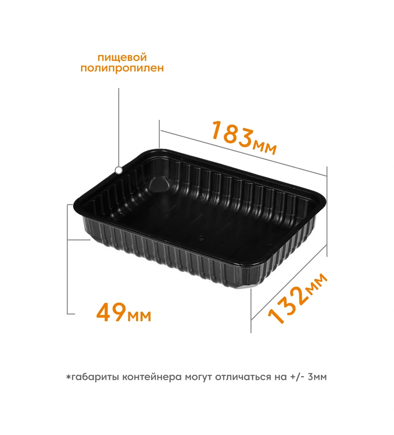 Make&pack Tek Kullanımlık Plastik Kapaklı Kaplar 750 Ml 25 Adet 83786574 100 adet