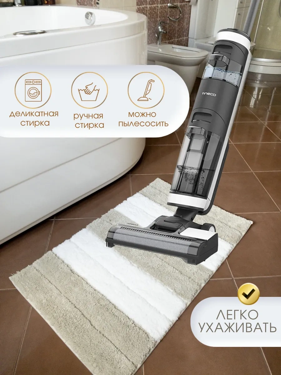 Homy Mood Banyo Ve Tuvalet Paspası 50x80 Cm 37009881 Beyaz