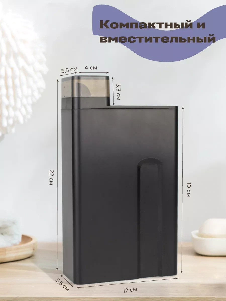 Welhome 2 Adet Toz Ve Jel Kabı 205358357 Siyah