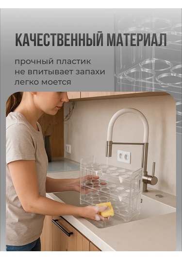 Shiny Kitchen Yumurta Saklama Kabı 420172974 Beyaz