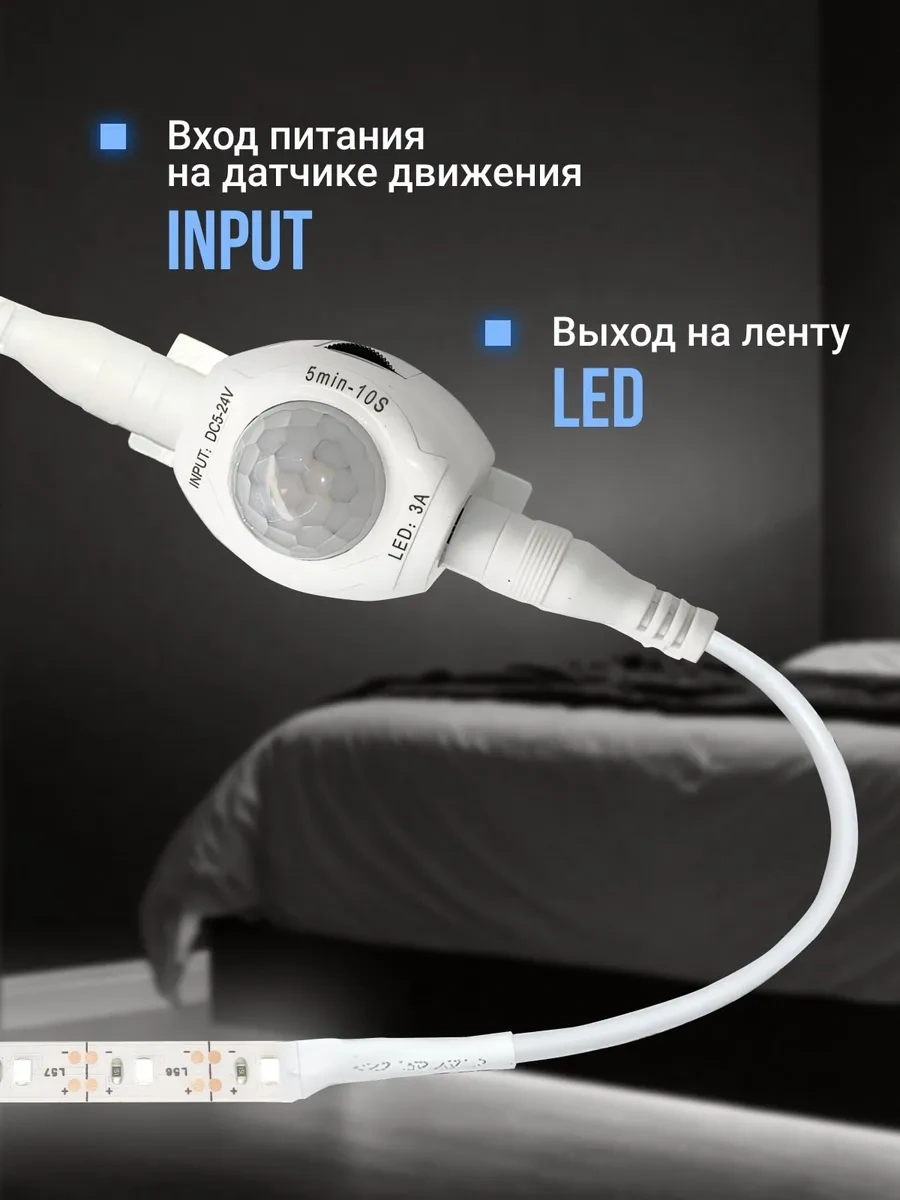 Myvi Hareket Sensörlü Led Şerit 254663393 Sütlü