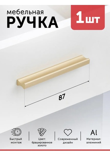 Aksmebel 64 87 Mm Altın Dolap Mobilya Menteşesi 1 Adet 305248847 Altın Rengi