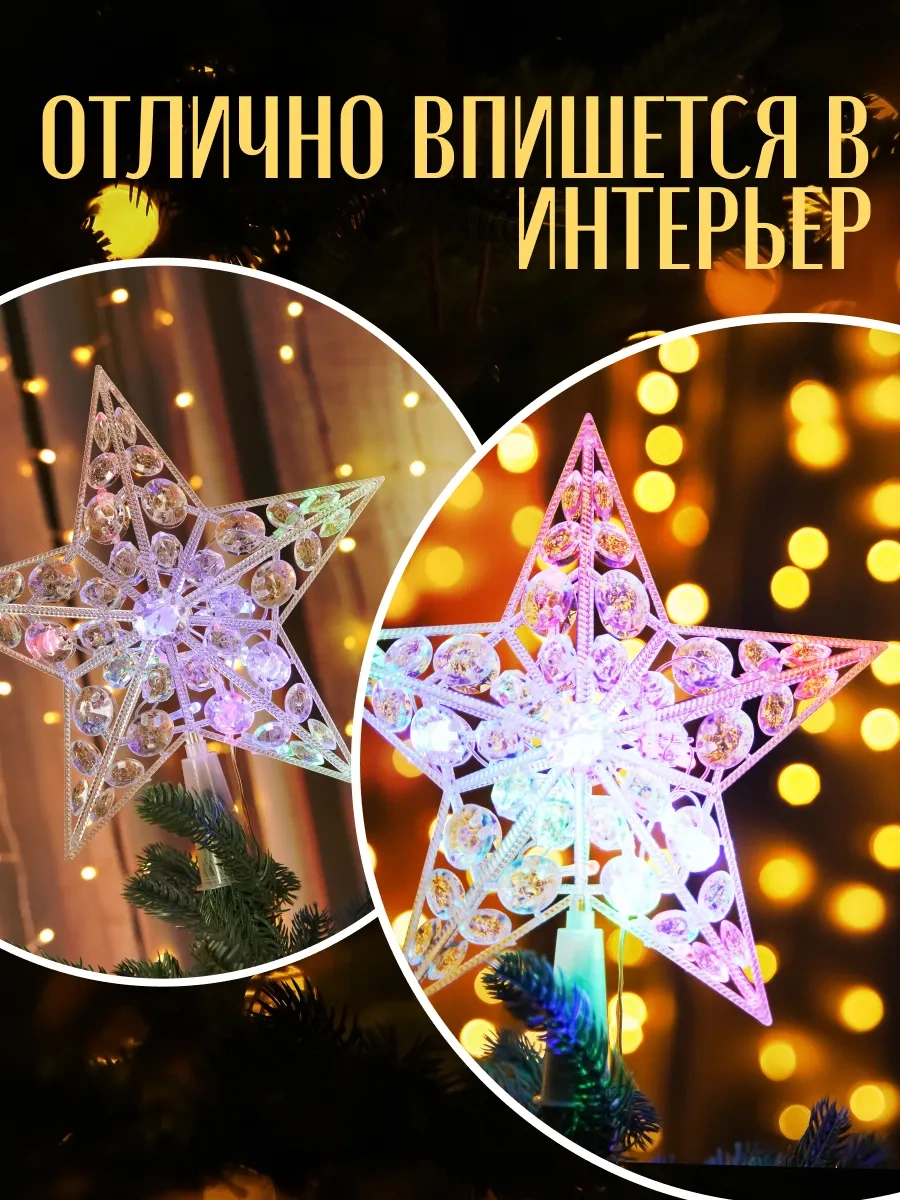 Luazon Lighting Işıklı Yıldız, Kalp Şekilli Yarı Topuz, Renkli 15479988 Anne