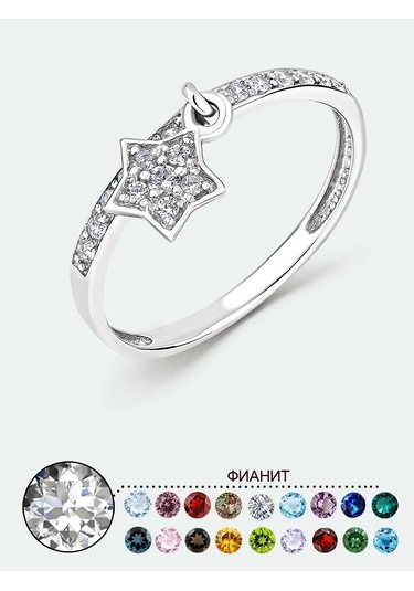 Torgovyj Dom Uvelir Holding 925 Ayar Gümüş Zincire Askılı İnce Zirkon Taşlı İzin Yol Takısı 434596177 Gümüş