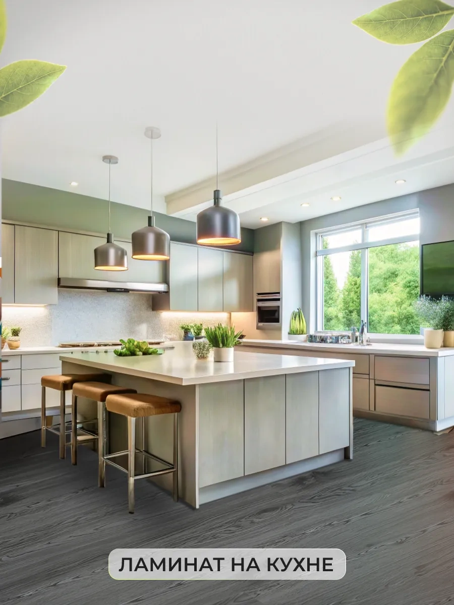 Frays Decor 91x15 Cm Kendinden Yapışkanlı Zemin Laminatı 269175225