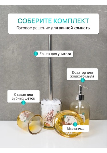 Lemer Banyo Ve Mutfak İçin Masaüstü Diş Fırçası Bardağı, Cam 275462783 Beyaz