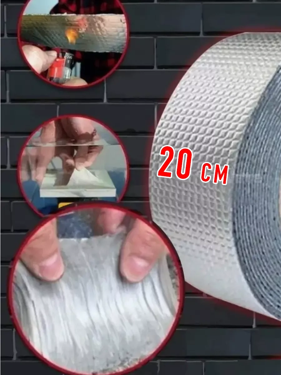 Peva Sızdırmazlık Sağlayan Çatı Bandı 232945663