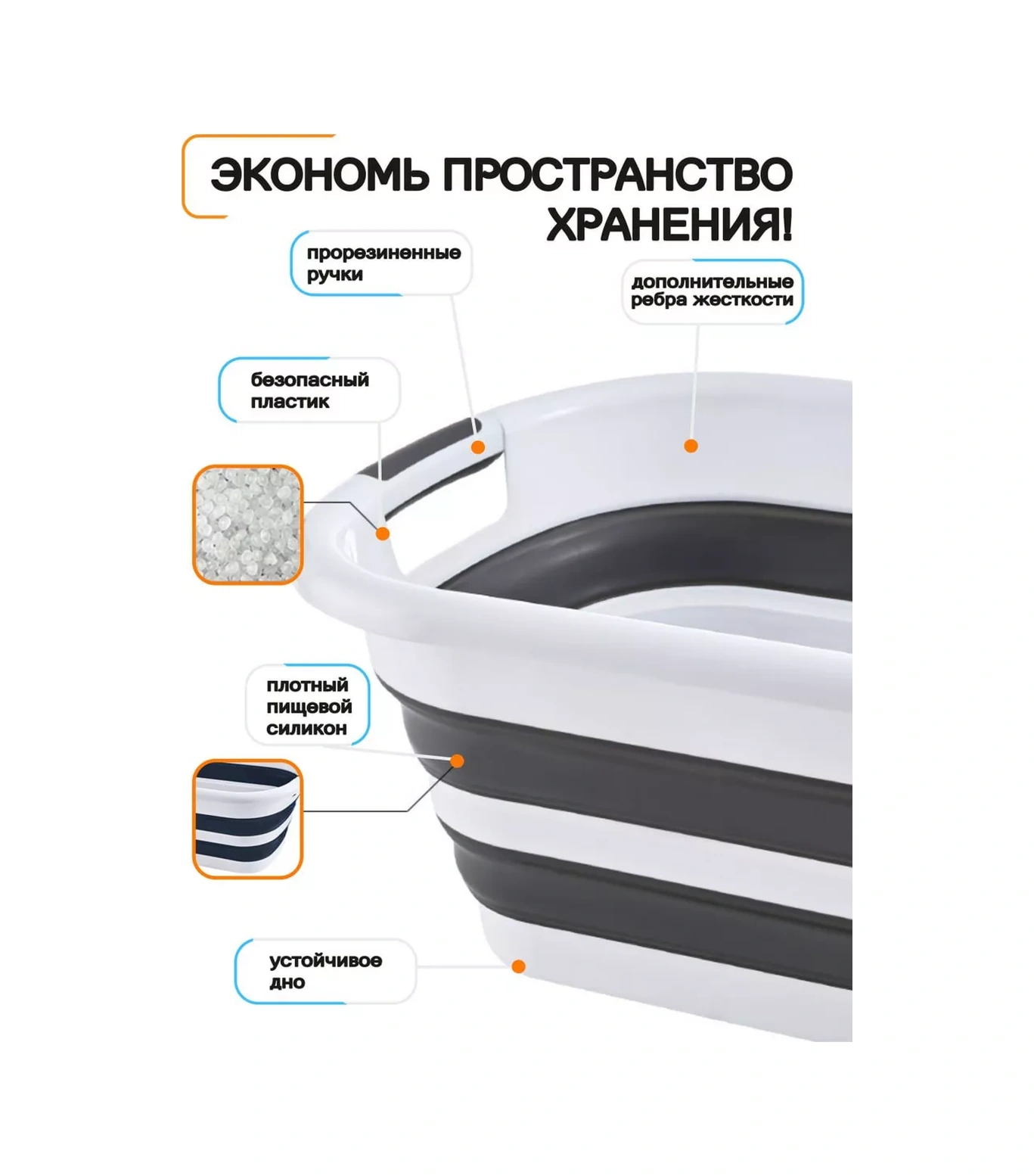 Qupi Katlanabilir Leğen 24 Litre 48789446