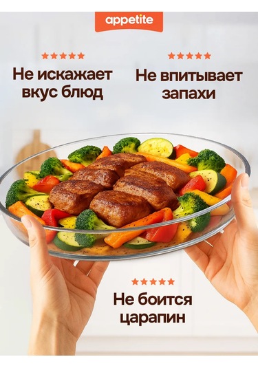 Appetite Camden Fırın Tepsisi 132657990 Beyaz