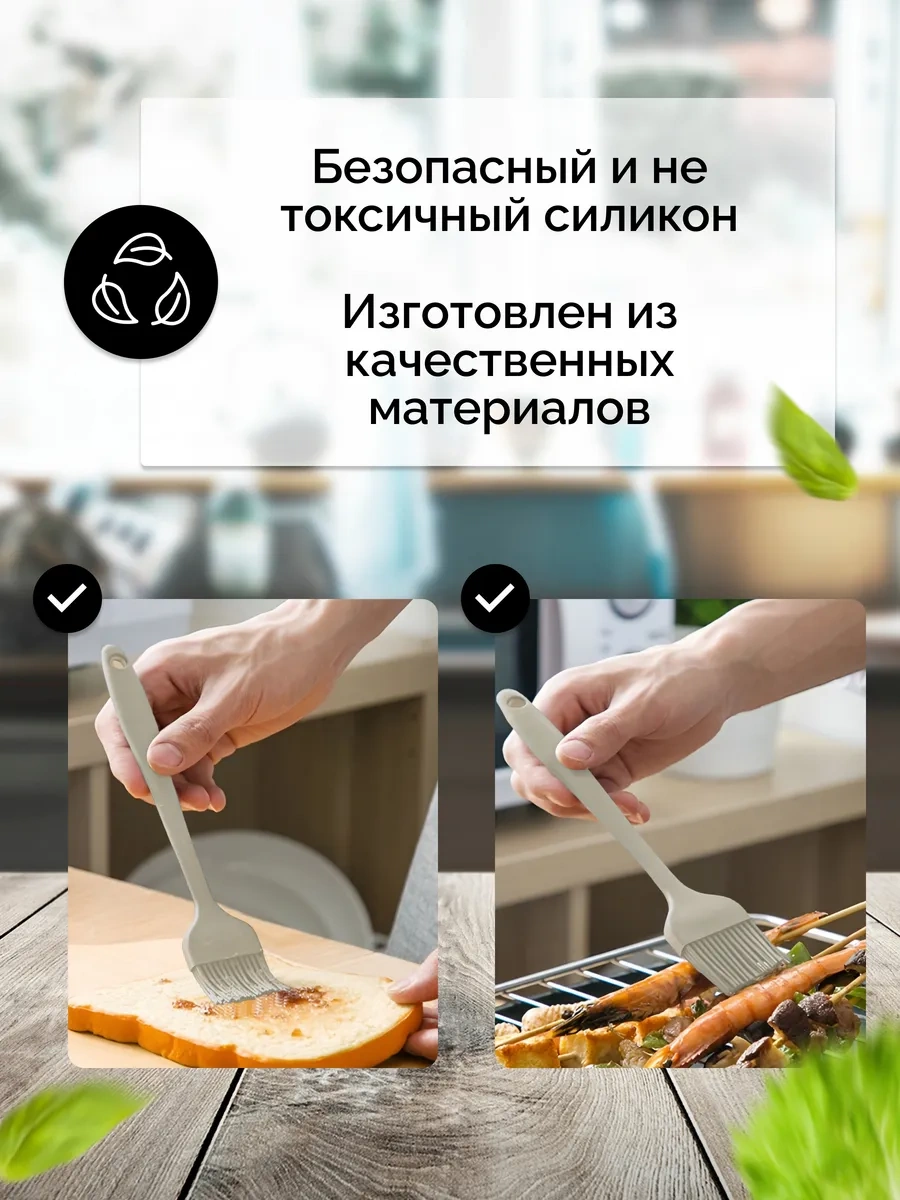 Home&sweet Silikon Pişirme Fırçası 251179835