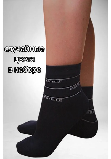 Syltan Pamuklu Genç Çorapları 7 Çift 400751672 Mavi