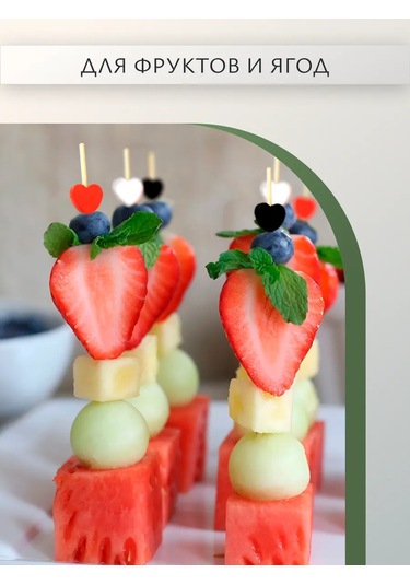 Fishka Canape İçin Ahşap Şişler 151302804