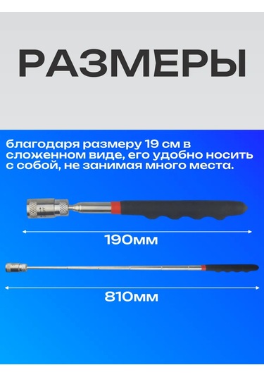 Best Room Teleskopik Manyetik Prizli 168952549