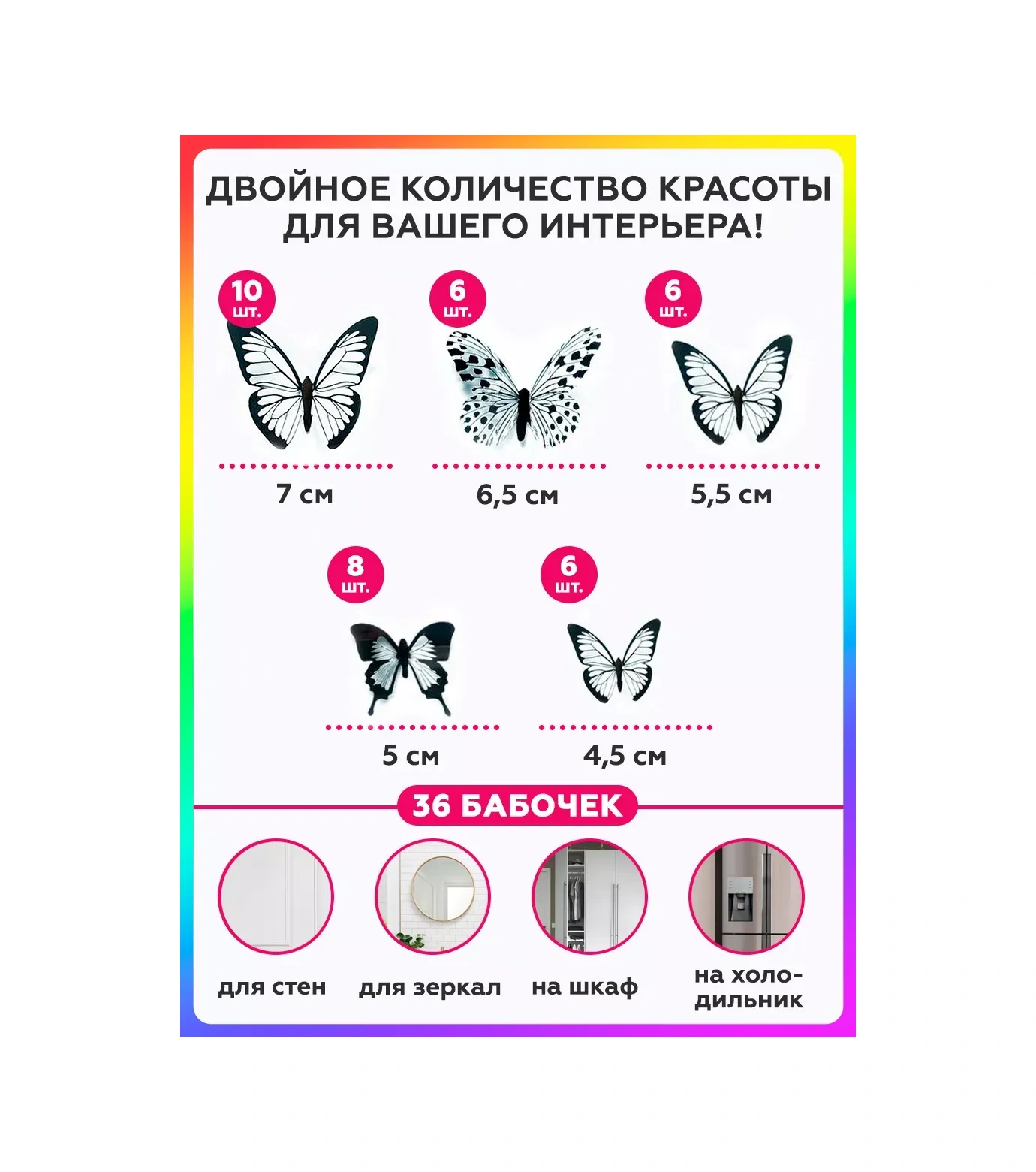 0'stickers 3d Dekoratif Kelebek Duvar Dekoratif Çıkartmaları 175691580 Siyah