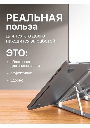 Caspershop Katlanabilir Soğutmalı Dizüstü Bilgisayar Standı 145846984