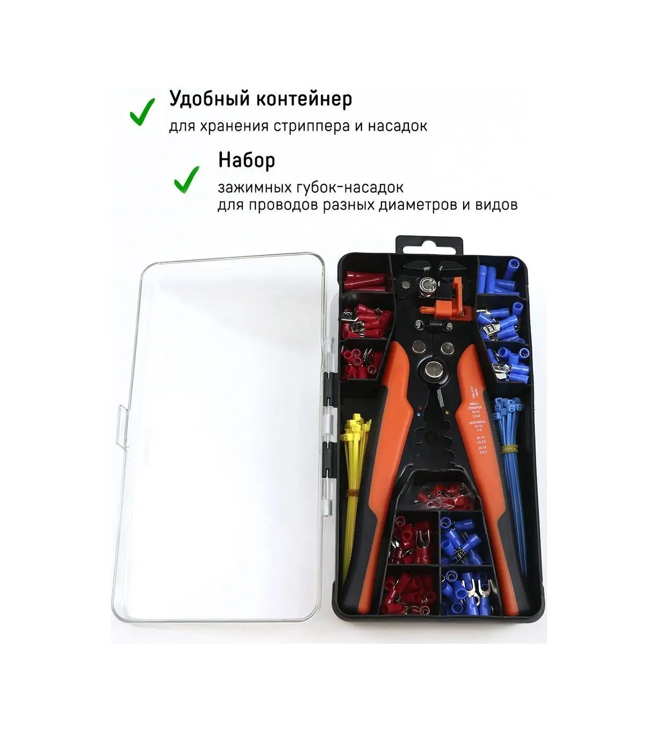 Artworker Redcut 23 Set İçinde Striper, Krikir, Sıkma Pensesi 156075804