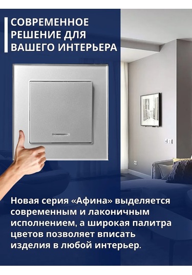 Unıversal Cam Ampullü Tek Anahtarlı Anahtar 371550183