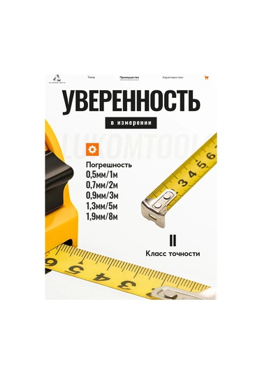 Alukomtools Şantiye Tekerleği 3 M X 16 Mm, İki Sabitleme Düğmesi 327962117 3 M