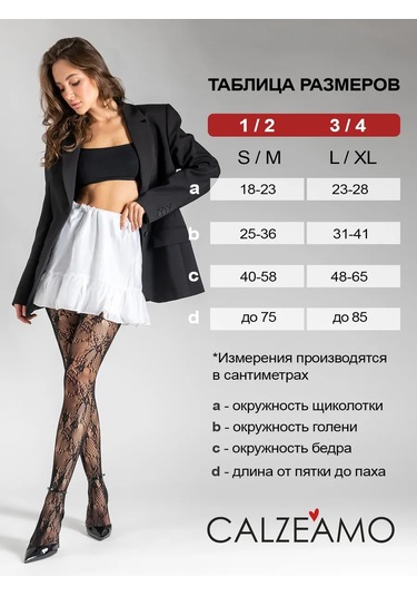 Calzeamo Y2k Desenli Dantel File Çoraplar 451010981 Siyah