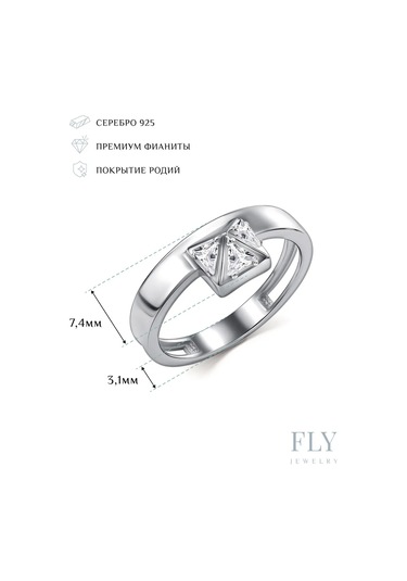 Fly Jewelry 925 Ayar Gümüş Zirkon Taşlı Yüzük 417607849 Gri