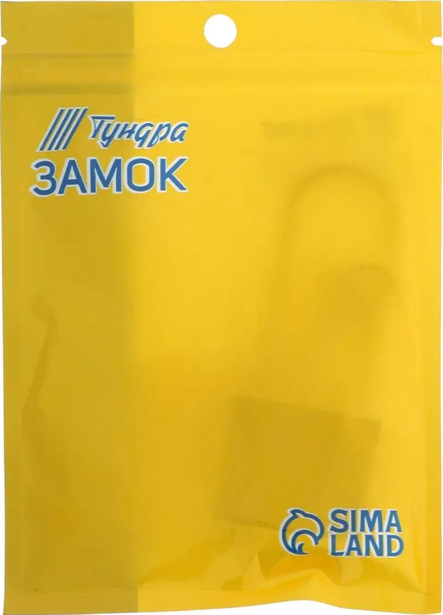 Tundra Asılı Kilit 150234988