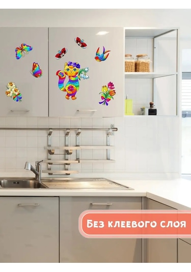 Artenuevo İç Dekorasyon İçin Cam Çıkartmaları Kedi Ve Çiçekler 146278667 Açık Mavi