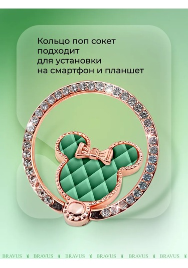 Bravus Telefon Halkası Popsocket El Veya Kılıf Tutucu 316172265