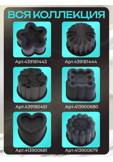 Rınahome Silikon Kalıp, Mousse Bento Pastaları Ve Pastalar İçin 439181444 Siyah