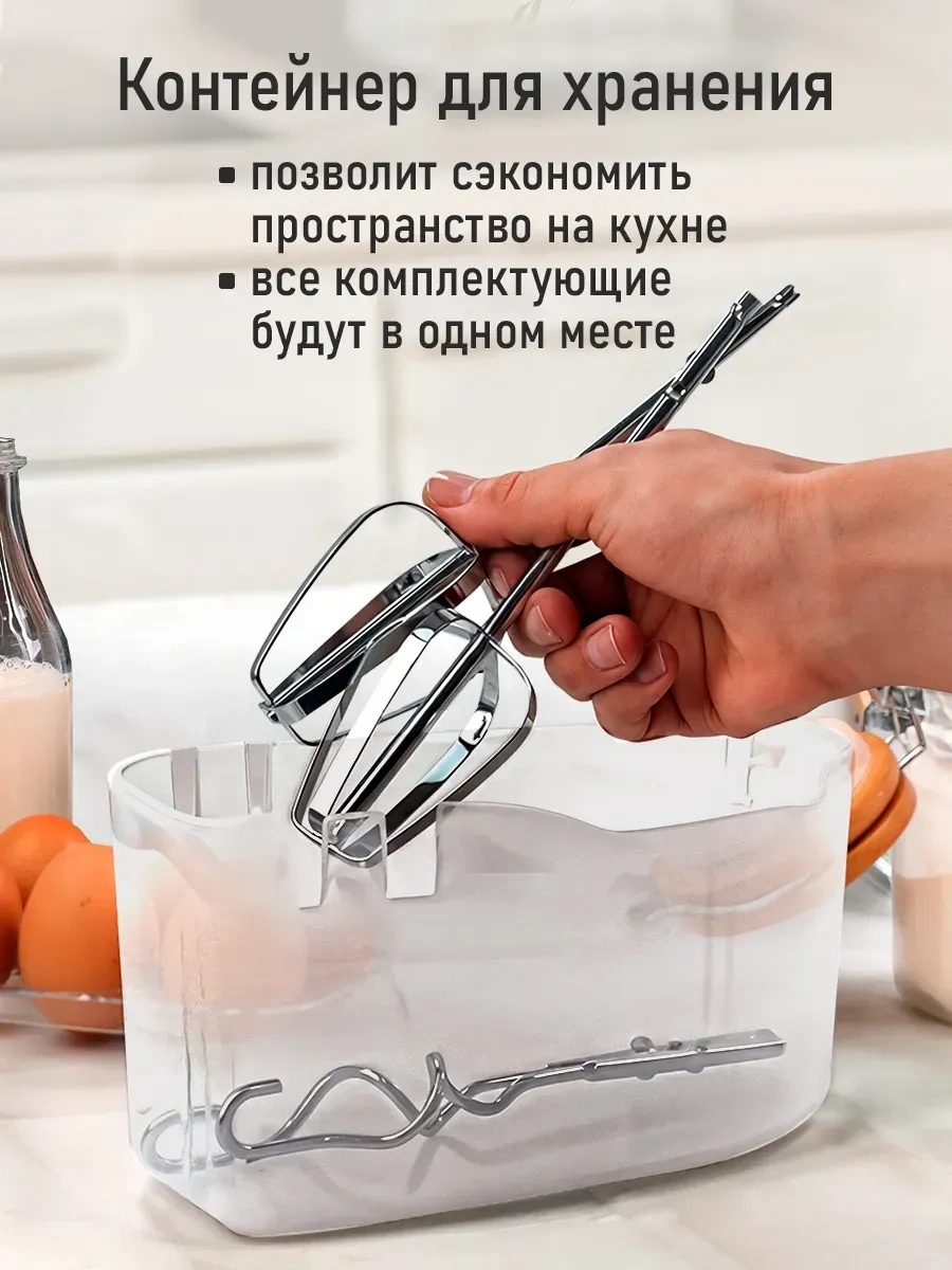 Stıngray ST-MX2016A El Mikseri 1200 W 276120595