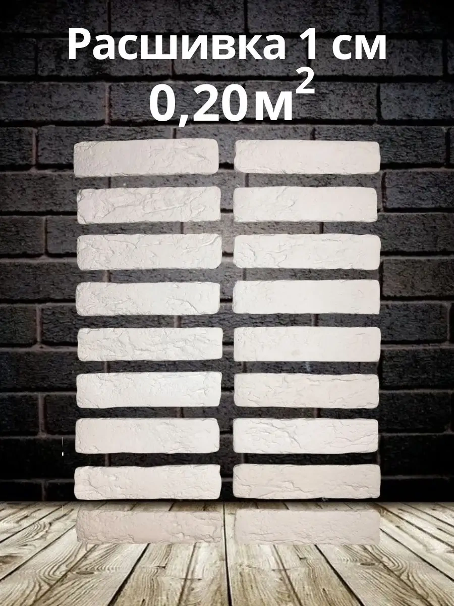 Starda Decor Alçı Karo Kalıbı 59420308