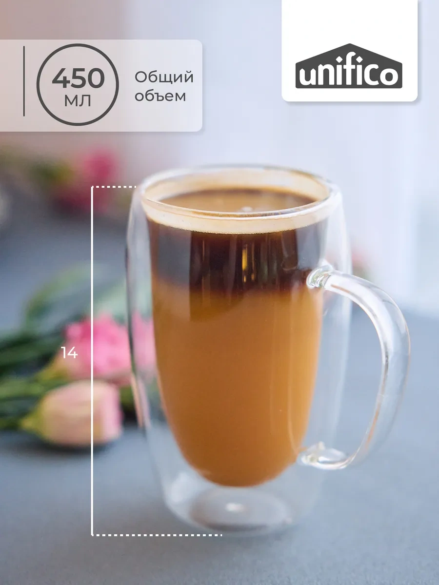 Unifico Çifte Tabanlı Kupa 450 Ml Büyük 211662693 Beyaz