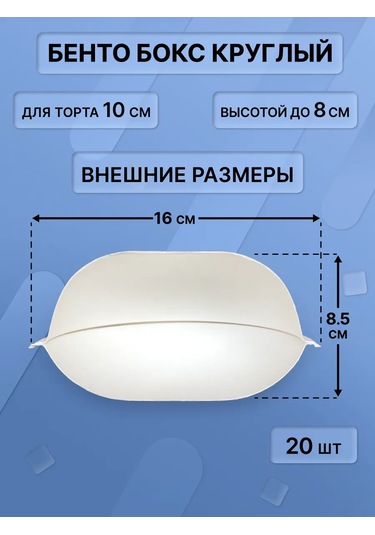 Natural Pack Bento Kutusu Yuvarlak 20 292875968 100 adet