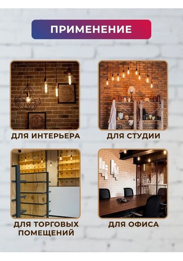 Tdmelectric Retro E27 Ampul İçin Vintage Asma Duy 140035261