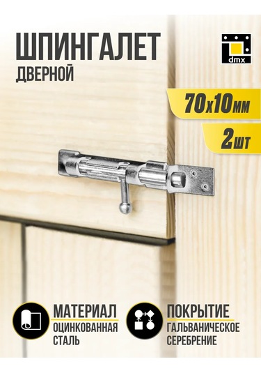 Dmx Kapı İçin Yüzey Montaj Menteşesi 100 Mm 2 Adet 418279088