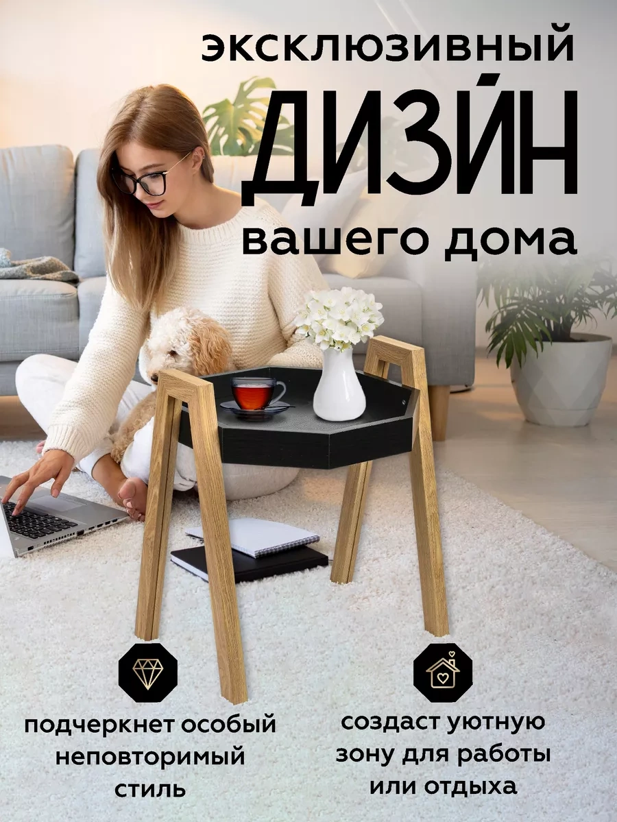 Swensa Kahve Sehpası 232201811 Siyah