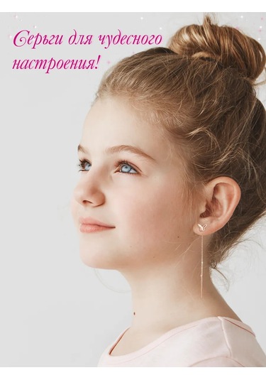 Zolotoj Merkurij Altın Kaplama Gümüş Kelebek Küpeler 193813708 Altın