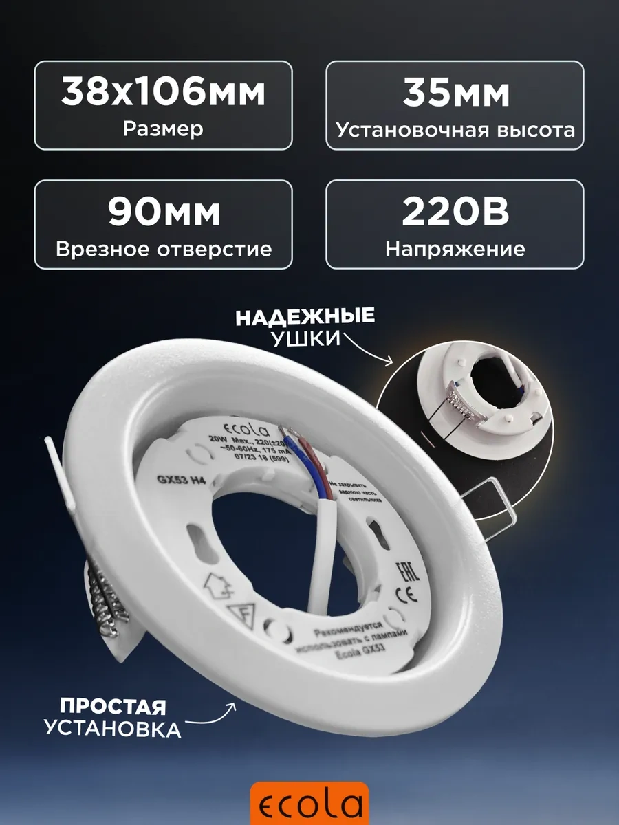 Ecola Gömme Noktasal Tavan Lambası Gx53 Beyaz 298614881 Beyaz