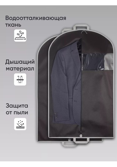 Okkey Fermuarlı Giysi Kılıfı 224057812 Siyah