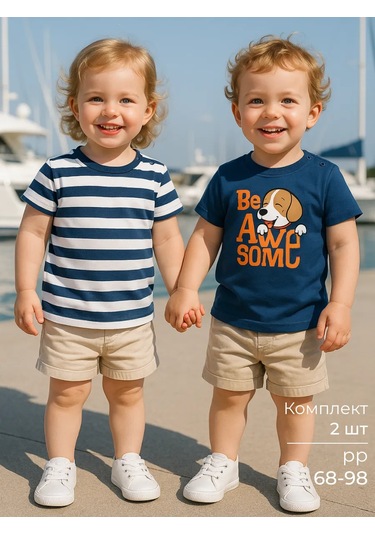 Ramelka Bebekler İçin Tişört Seti 2 Parçalı 211303235 Mavi