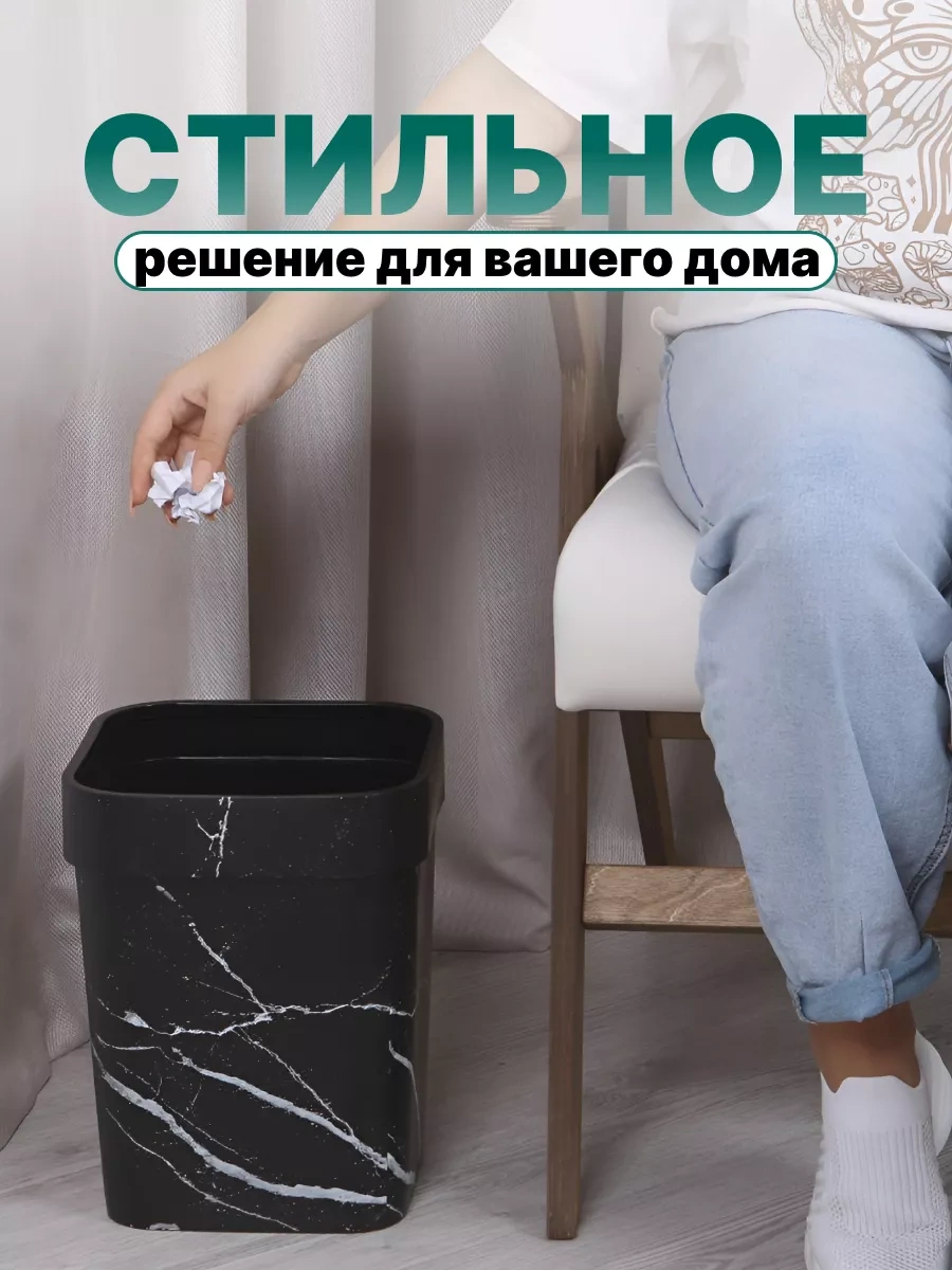 Wallard Mermer Desenli Dikdörtgen Çöp Kutusu 14l 228861938 Siyah