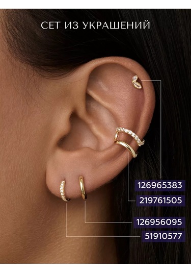 Miestilo 925 Ayar Gümüş Zirkon Taşlı Kulak Kıkırdağı Piercing 126965383 Altın